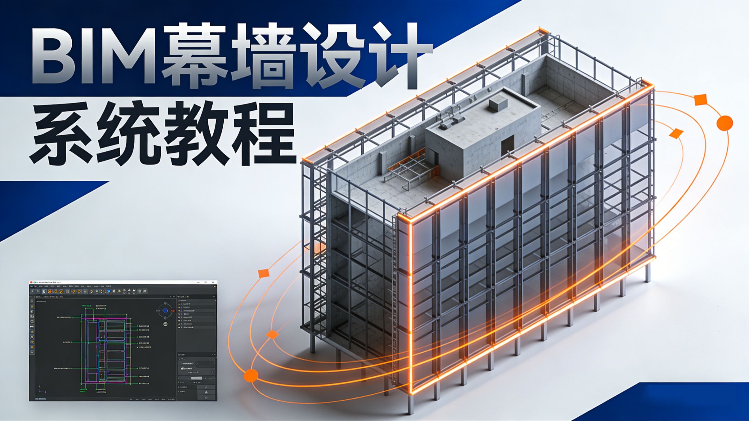 建筑方案设计：现代城市发展的灵魂画笔