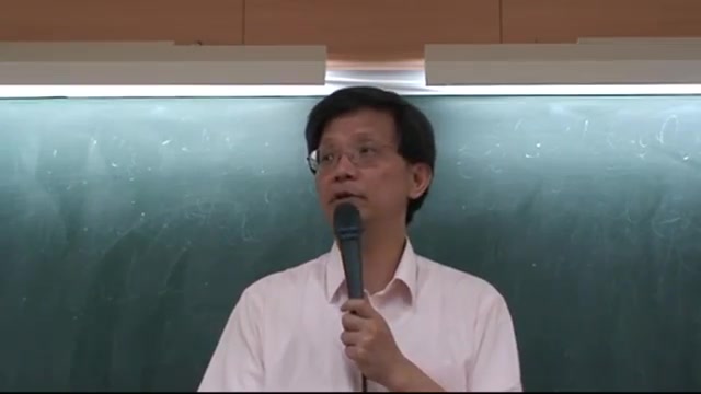 [图]臺灣大學吳展良教授：《莊子‧逍遙遊》公開課