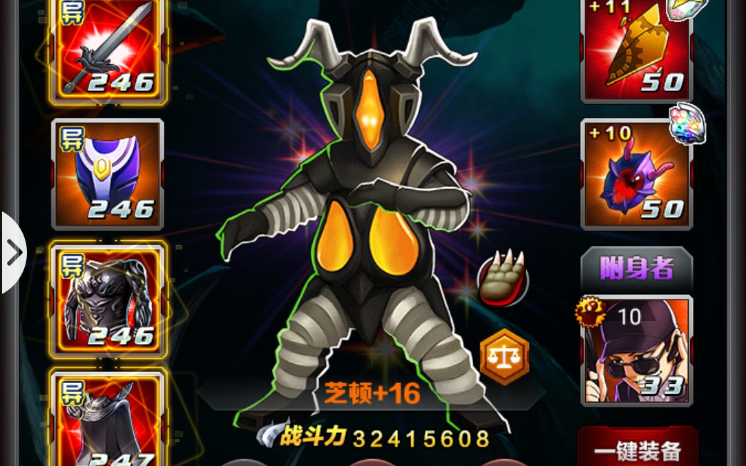 【奥特曼系列ol】怪兽号试图挑战扭曲的自己