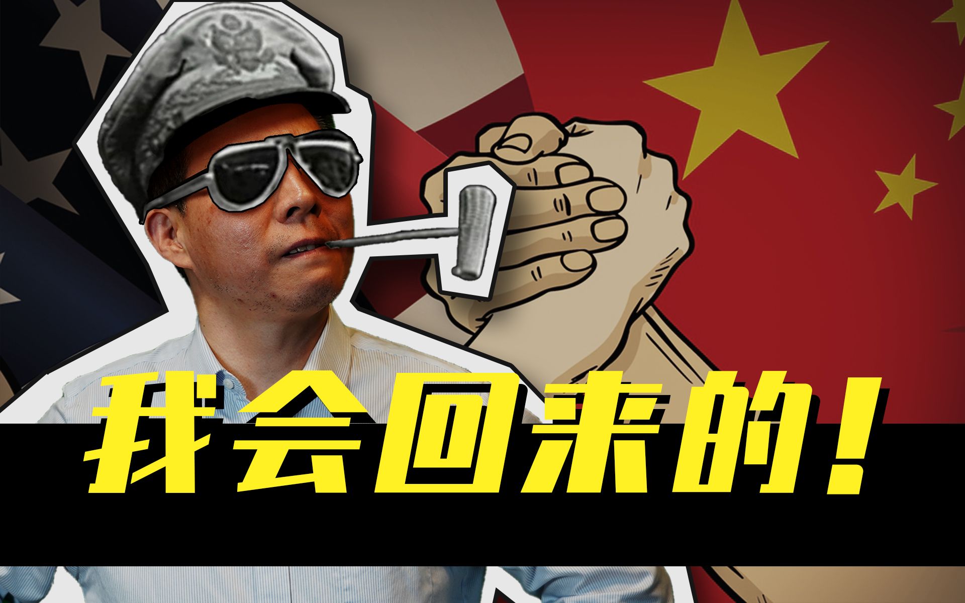 【讲点黑话27】中导逼近中国,美军要打“跳岛战”哔哩哔哩bilibili