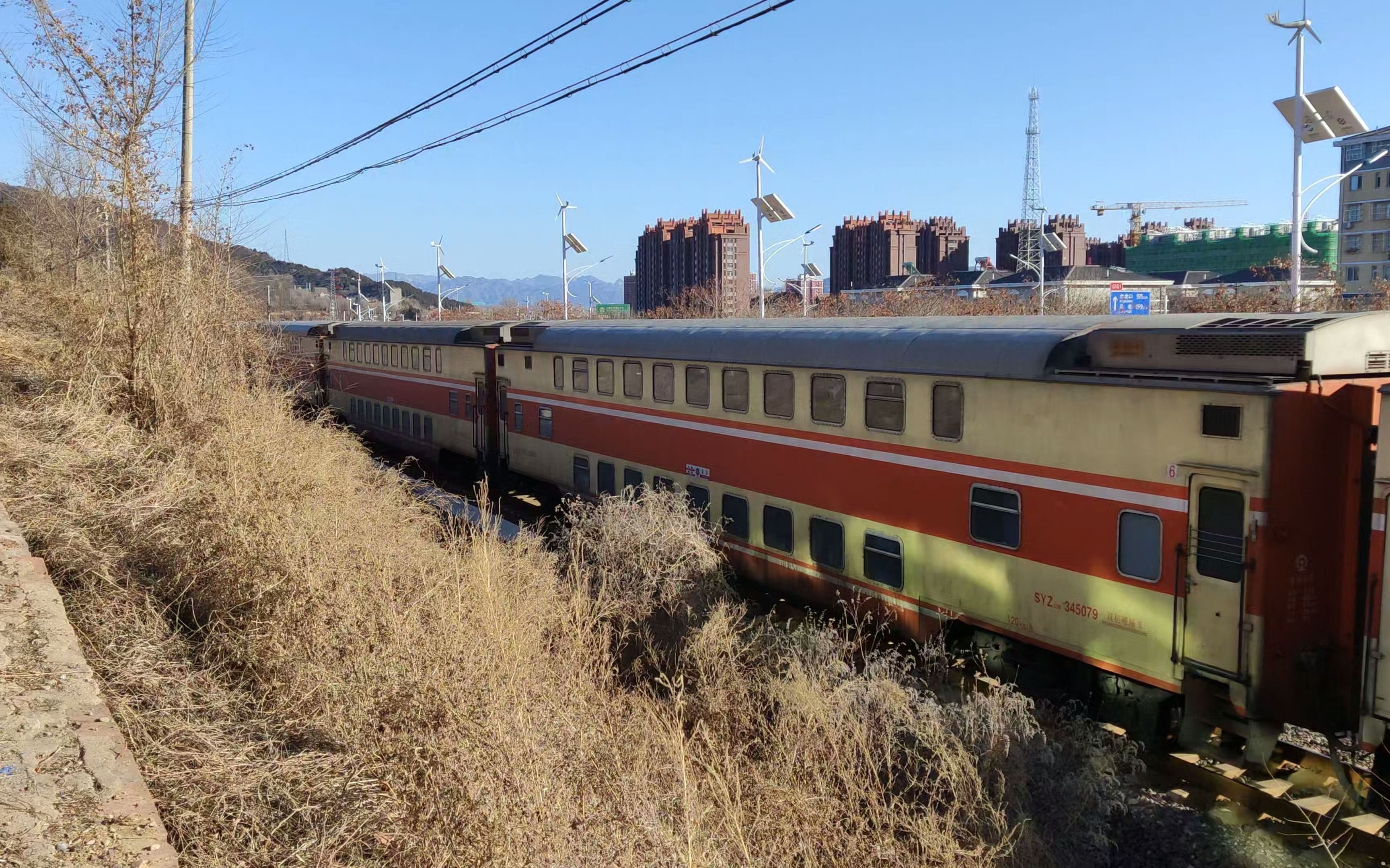 中国铁路京承绝唱双层25b黄奶油后会有期