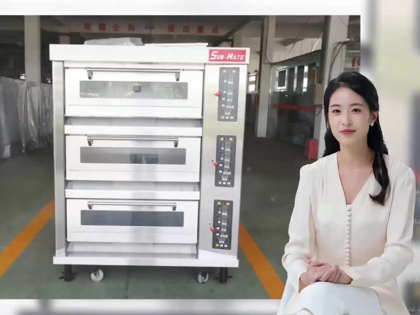 商用烤箱 烘焙设备