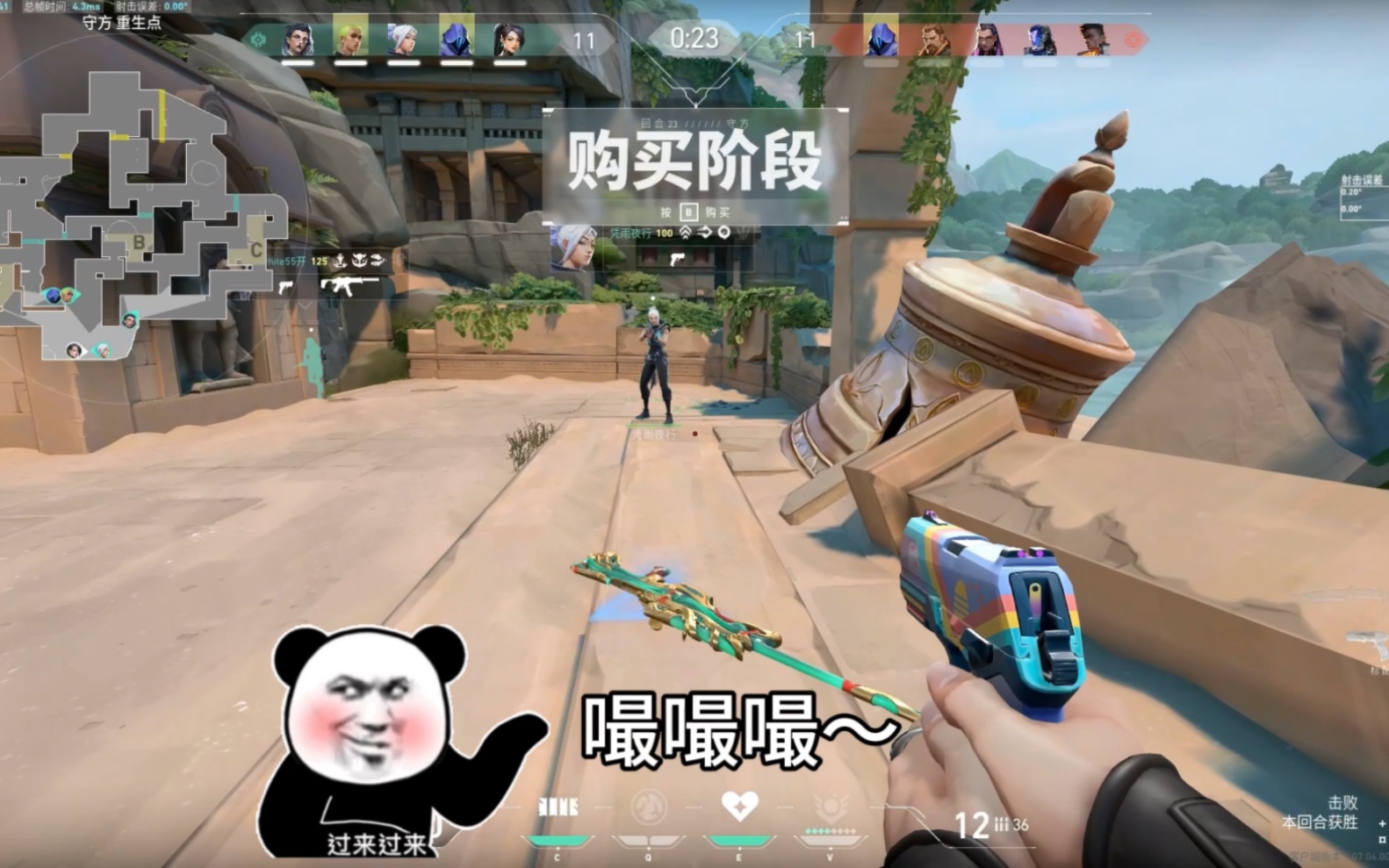 欧门:我也是你们play的其中一环吗?#无畏契约#瓦罗兰特-粥可尼-粥可尼-哔哩哔哩视频