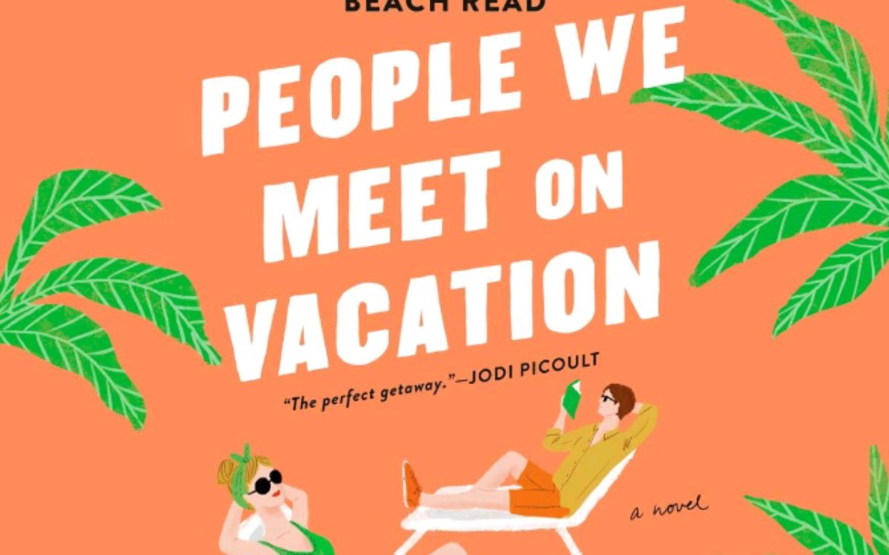 [图]【Audiobook｜英语有声书】People We Meet on Vacation by Emily Henry