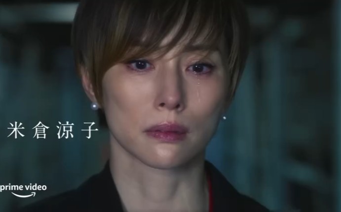 [图]米仓凉子 主演Amazon Original剧集ﾉ《Angel Flight》预告公开