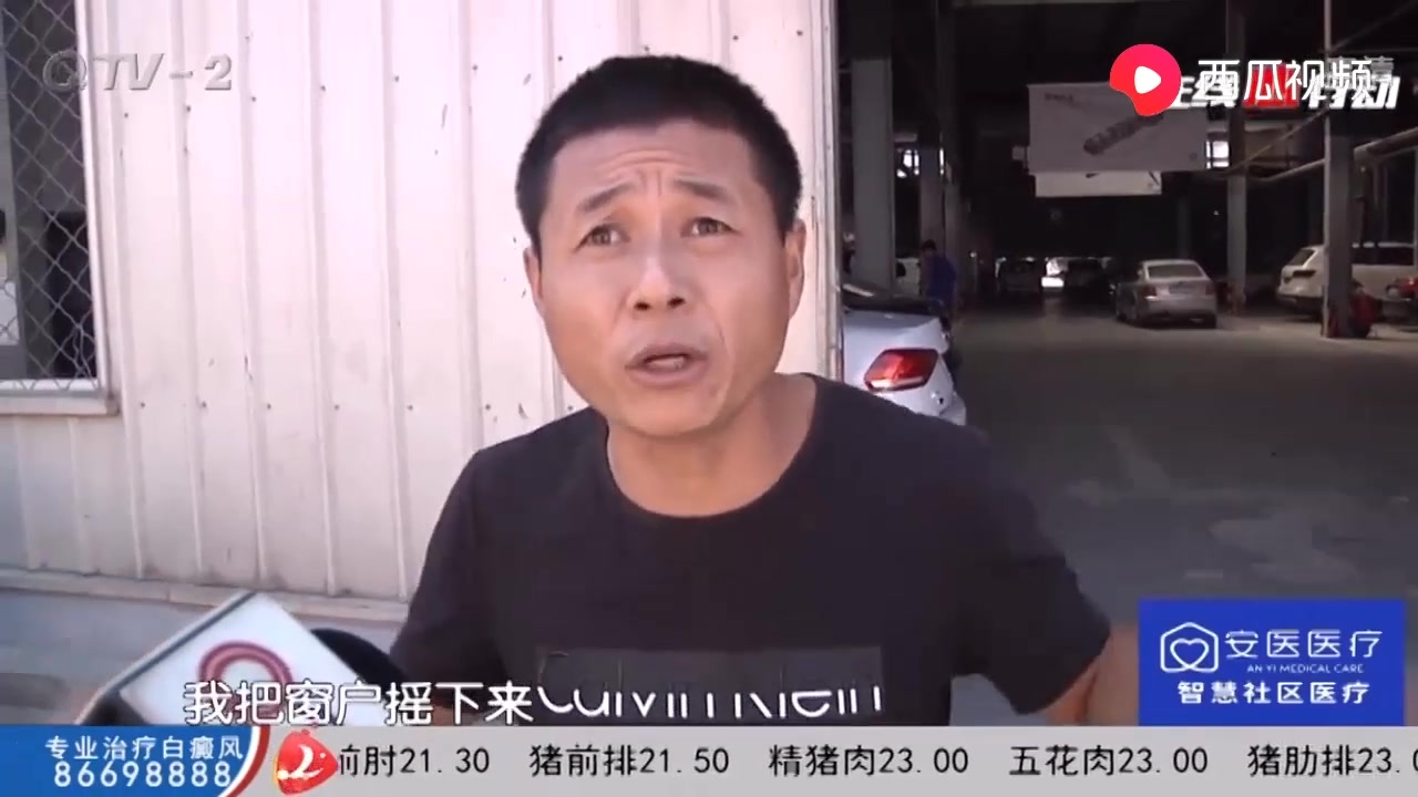 提车不到24小时,大众新车冒白烟!车主要换车,4S店:三包说了算!哔哩哔哩bilibili