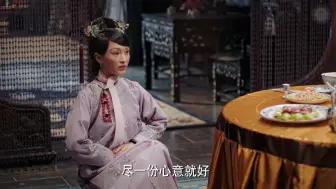 Download Video: 【如懿传】如懿请求追封李金桂