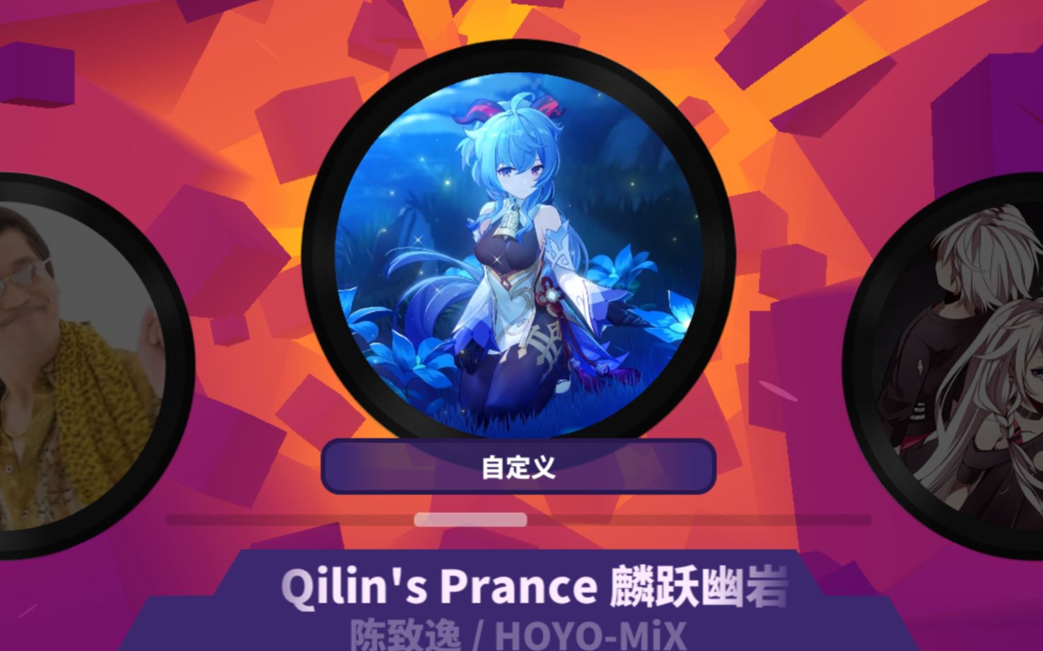 【musedash】被冻结时间最久的一集