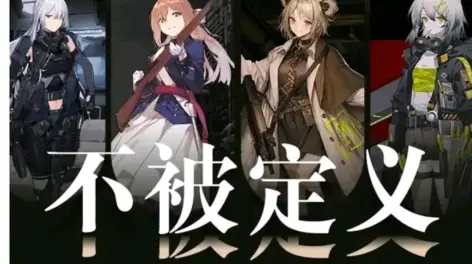 《少女前线:追放》羽中干过哪些好事去年hr这么嚣张,今年不得不三次