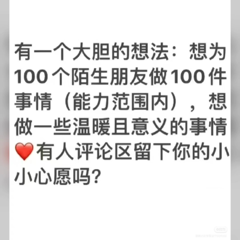 来许愿吧!哔哩哔哩bilibili