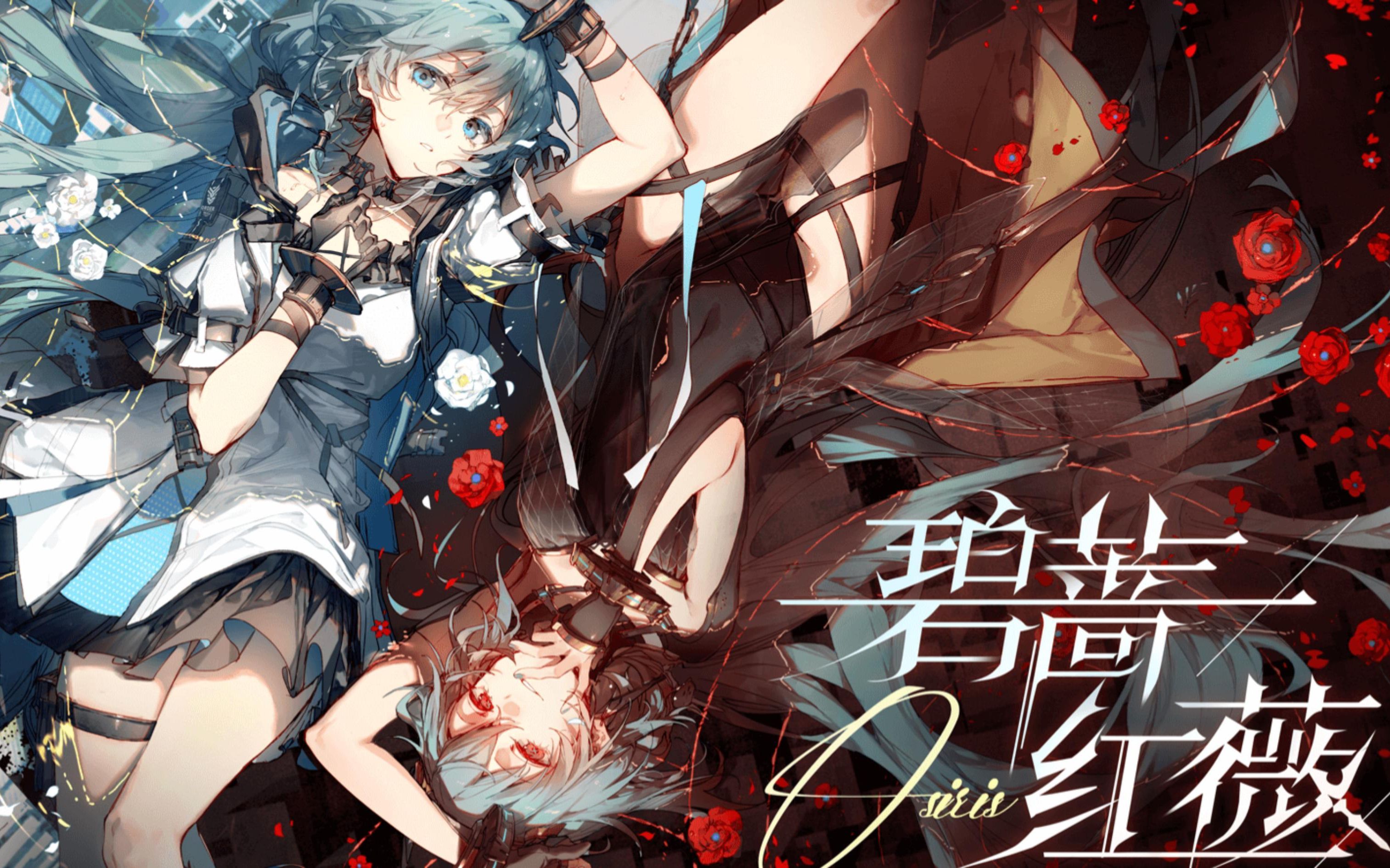 活动作品深空之眼剧情番外篇奥西里斯篇月之暗影05