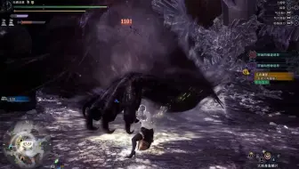 Mhw 如何简单的做出贝希摩斯的腾龙装备 哔哩哔哩 Bilibili