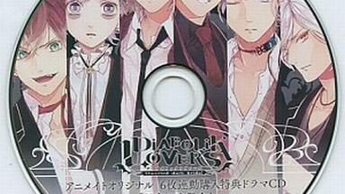 予約特典】DIABOLIK LOVERS LUNATIC PARADE ドラマCD_哔哩哔哩_