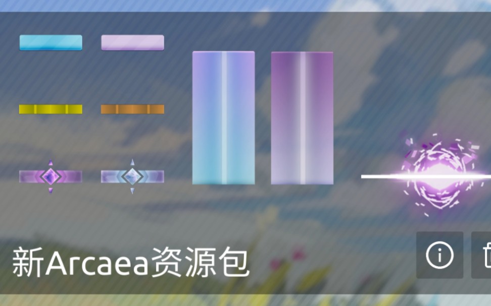 [图]【Phira资源包】自制测试资源包：新Arcaea资源包