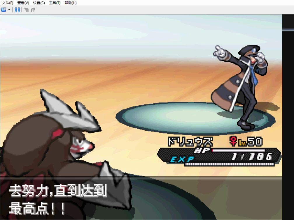 宝可梦黑2白2 对战地铁沙暴队超级单打43-49战