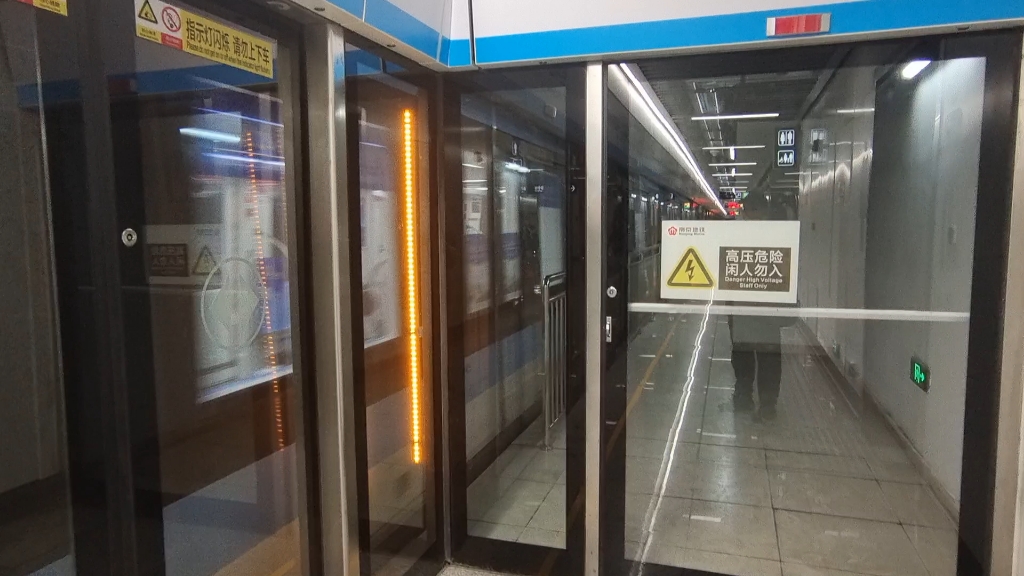 南京地铁1号线119120号车(五代增购蓝鱼)进笆斗山站,往河定桥方向