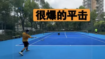 下载视频: 合力那一下一定要带上脚