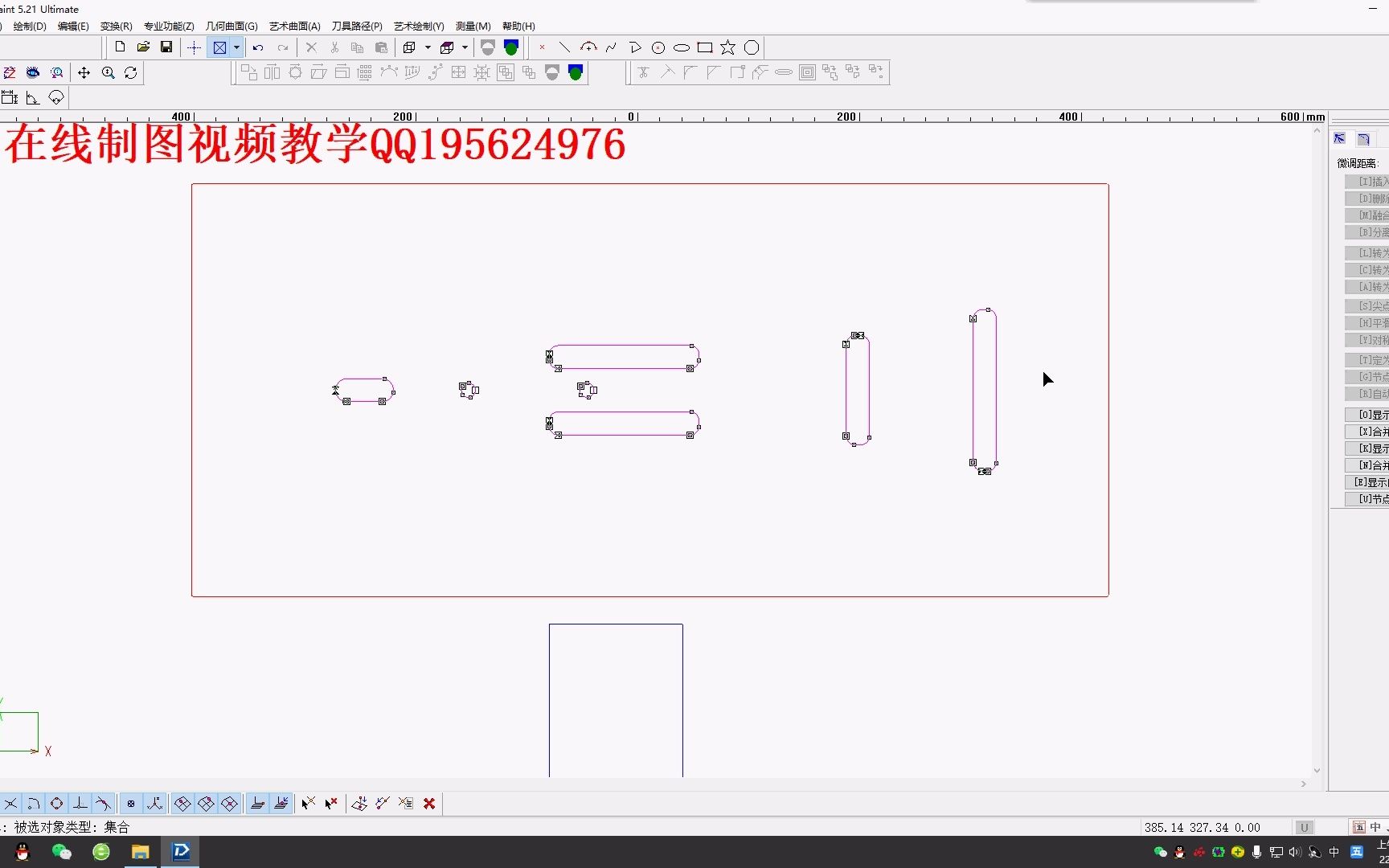 精雕教程格式转换igs转平面哔哩哔哩bilibili