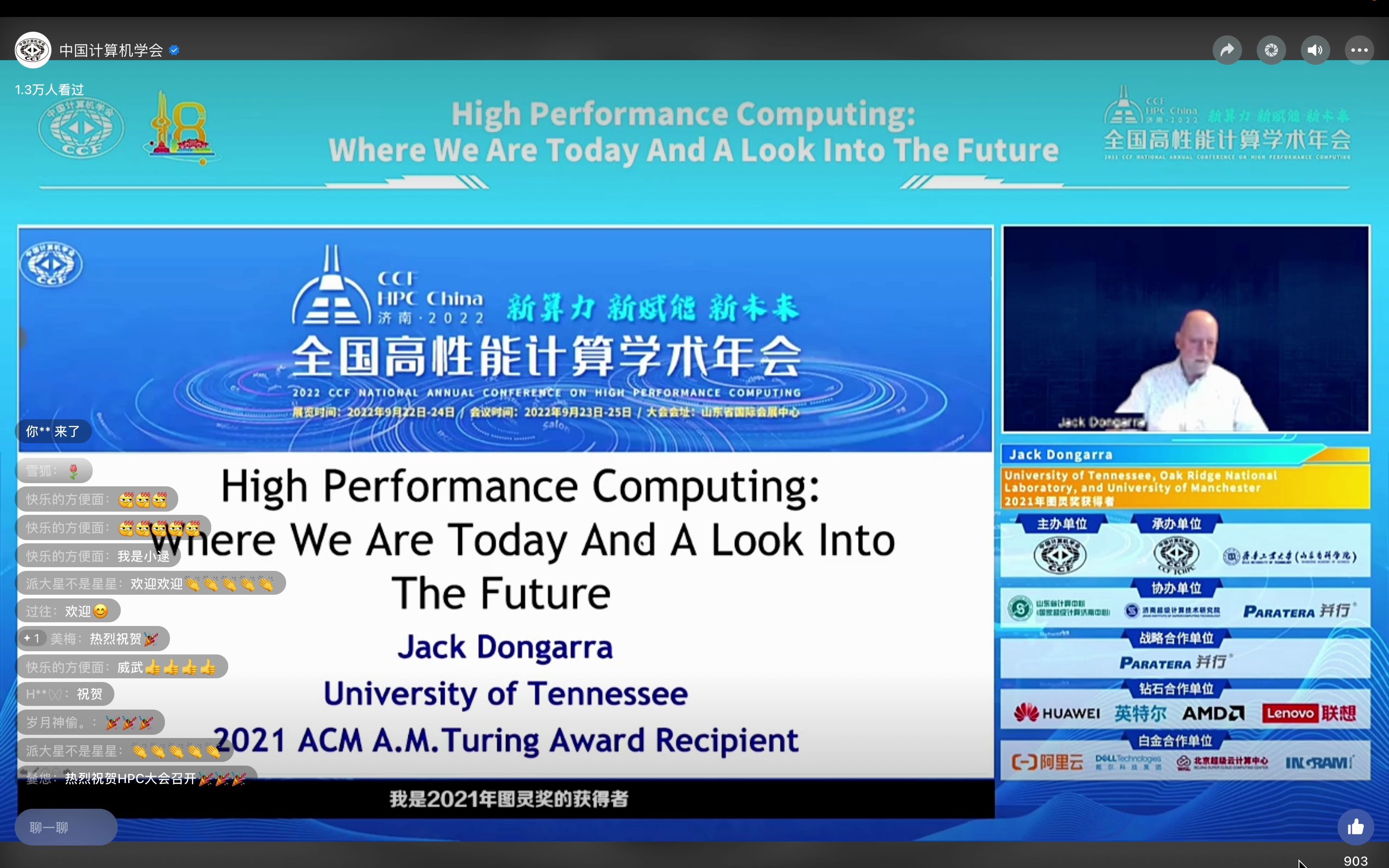 CCF HPC China 2022 | Jack DongarraLINPACK之父哔哩哔哩bilibili