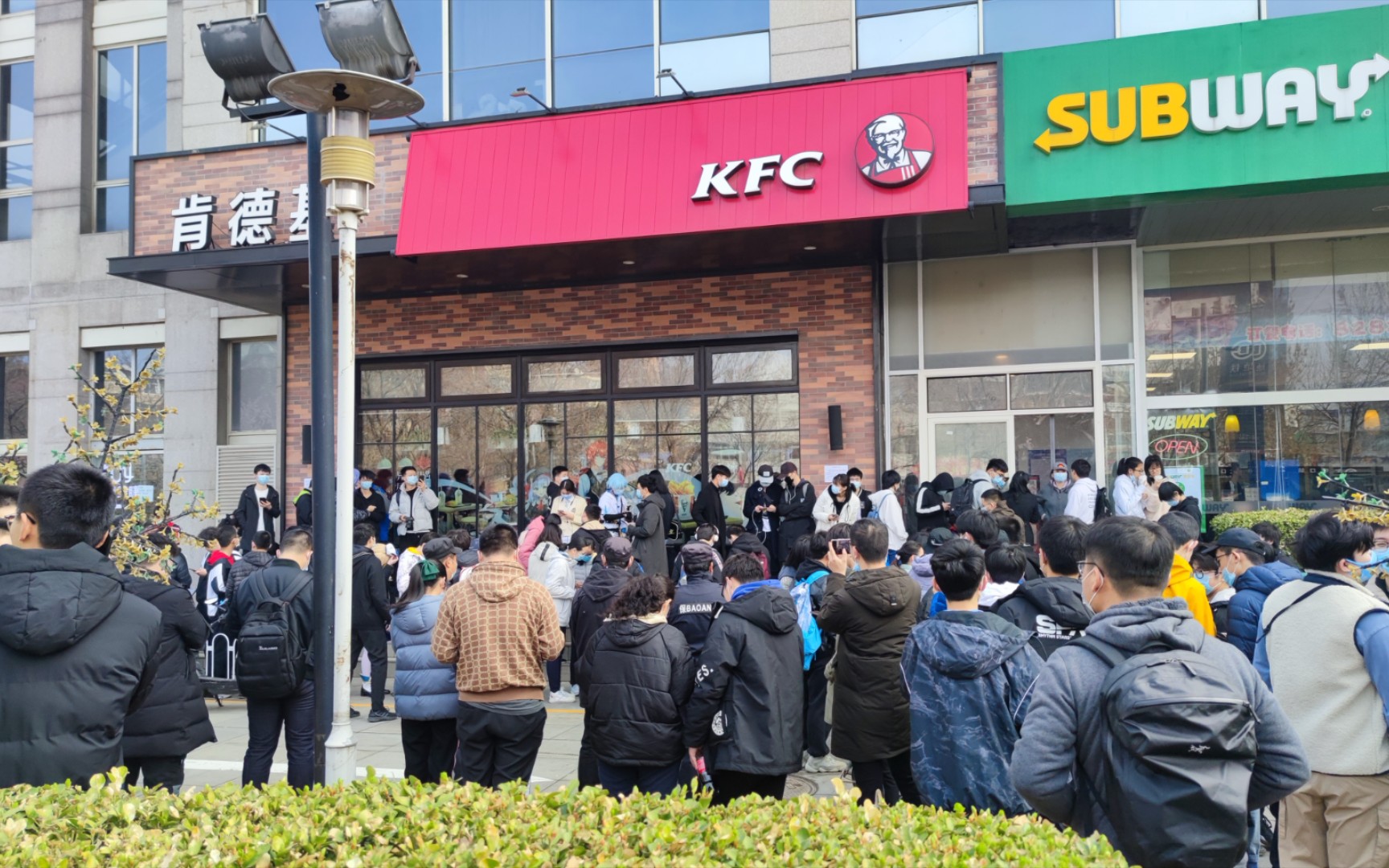 原神肯德基北京肯德基kfc原神主題店北京地鐵15號線六道口站b口2021年