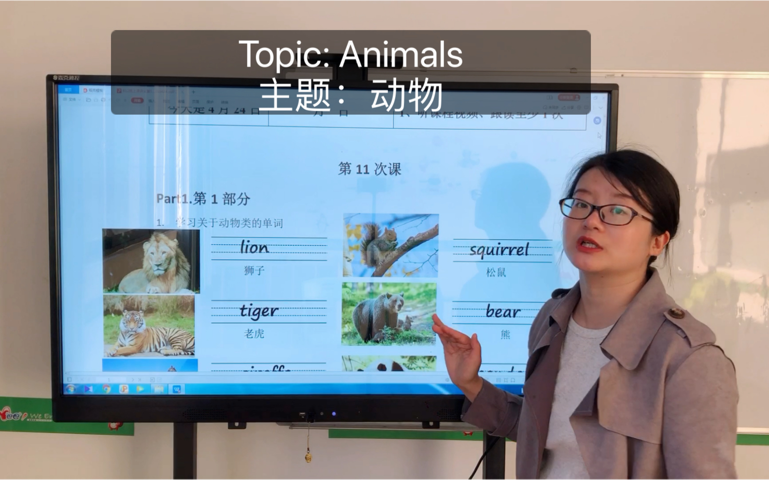 [图]Topic: Animals动物| B班（日期2021.4.24）