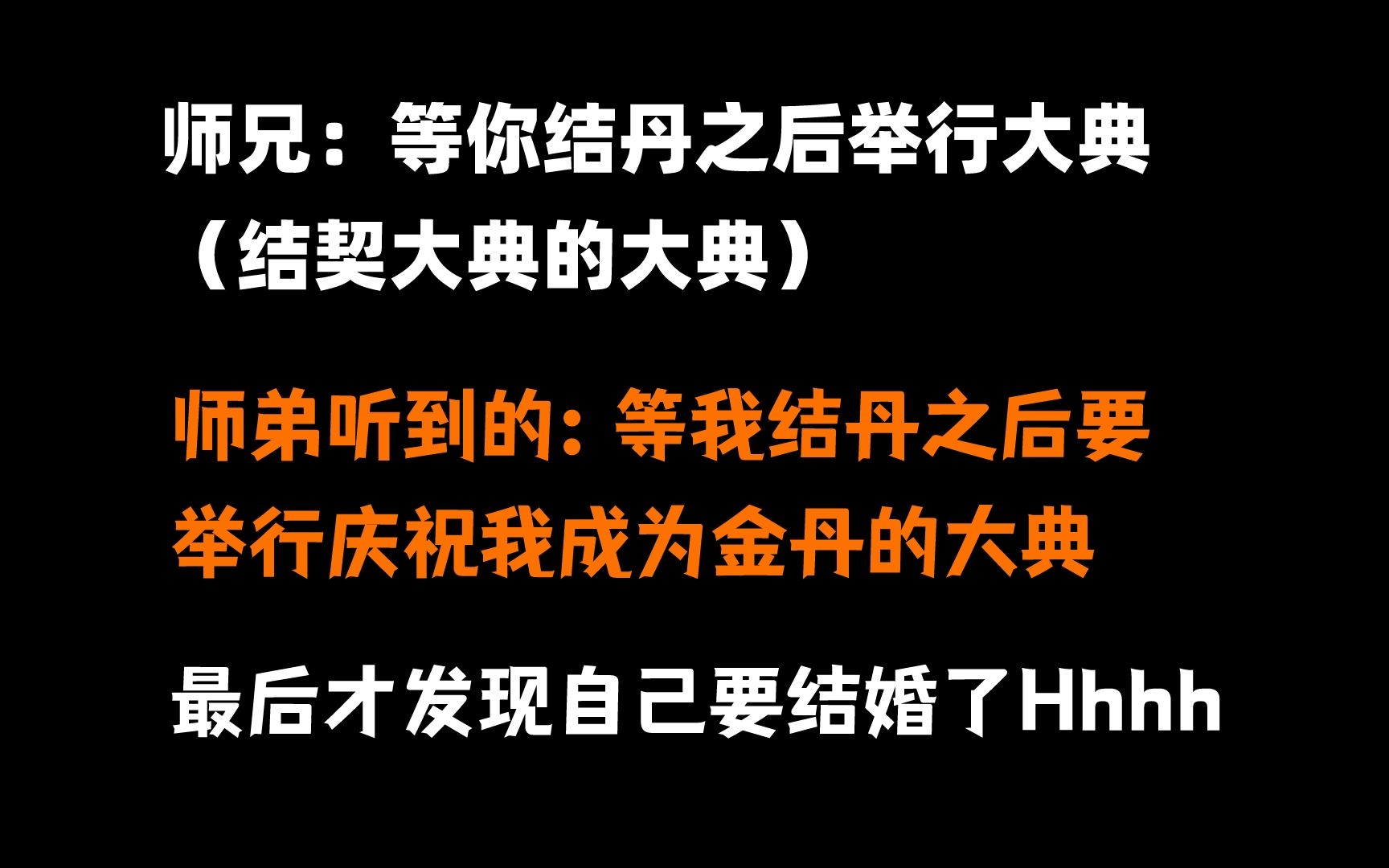 【纯爱推文】剧情+升级流的大长篇修仙文,拯救你的文荒~~哔哩哔哩bilibili