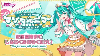 初音ミク マジカルミライ 2025 未来之語　法被 bilibiligoods 初音ミク マジカルミライ 2025 未来之語 法被 bilibiligoods