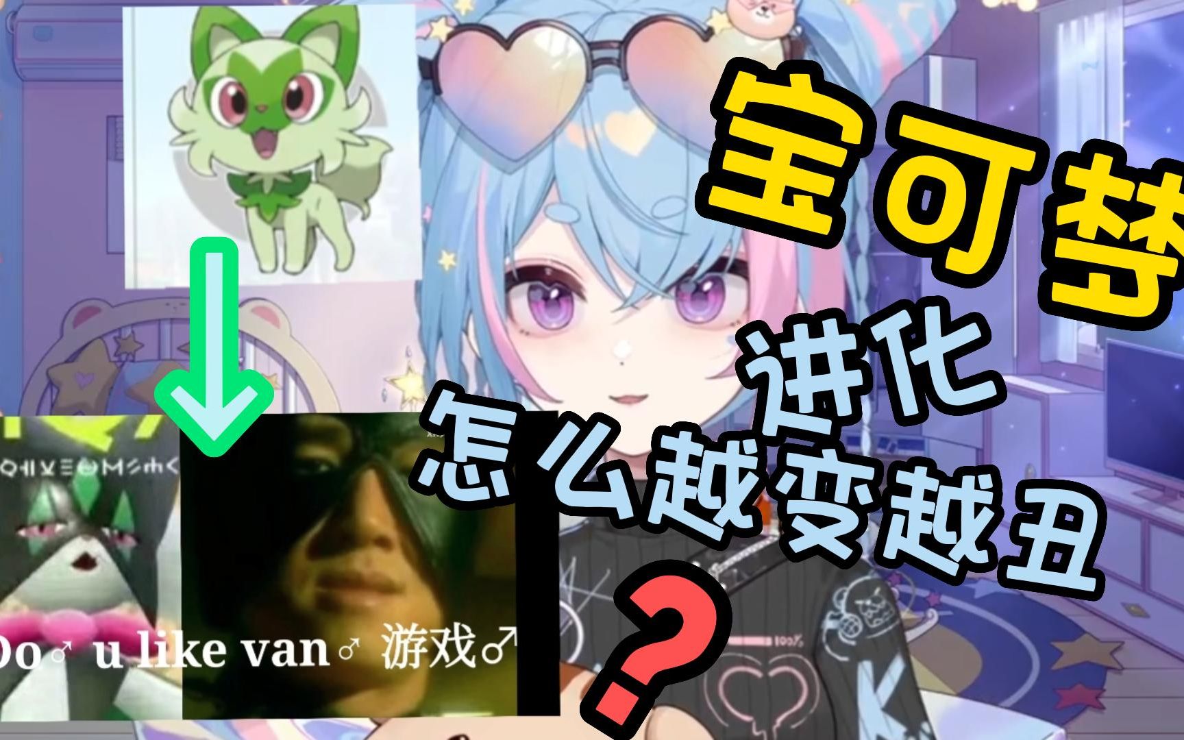 【星汐Seki】新叶喵不是挺可爱的喵喵吗?哔哩哔哩bilibili