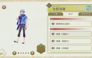 南无阿弥陀佛 莲台utena 搜索结果 哔哩哔哩 Bilibili