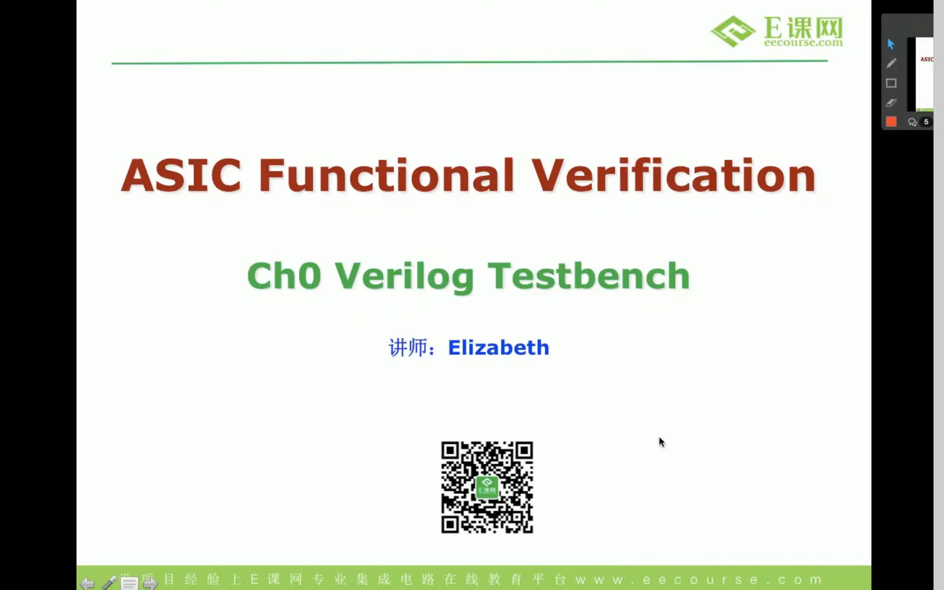 2、Verilog Testbench哔哩哔哩bilibili