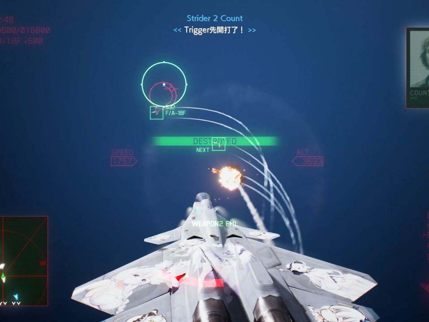 【碧蓝航线×皇牌空战7】光辉x02s痛机