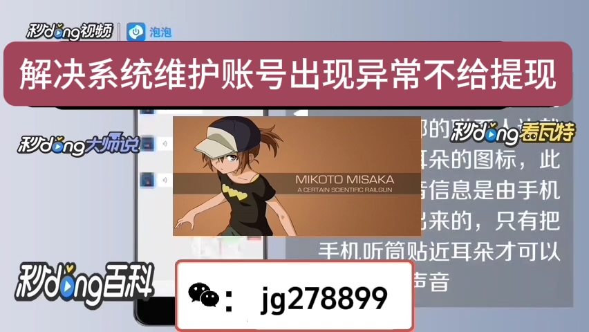 第三方注提款不了_第三方提款要多久到账_三方账户怎么注销