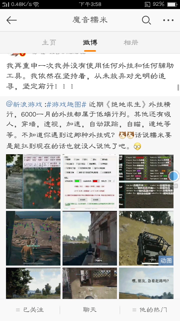 魔音糯米难道会起死回生?哔哩哔哩bilibili