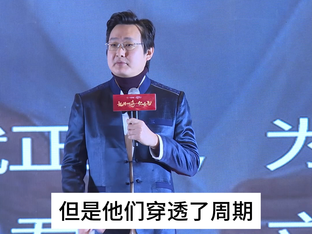这是我创立一亿中流的愿景!-战略王刘海峰-战略王刘海峰-哔哩哔哩视频