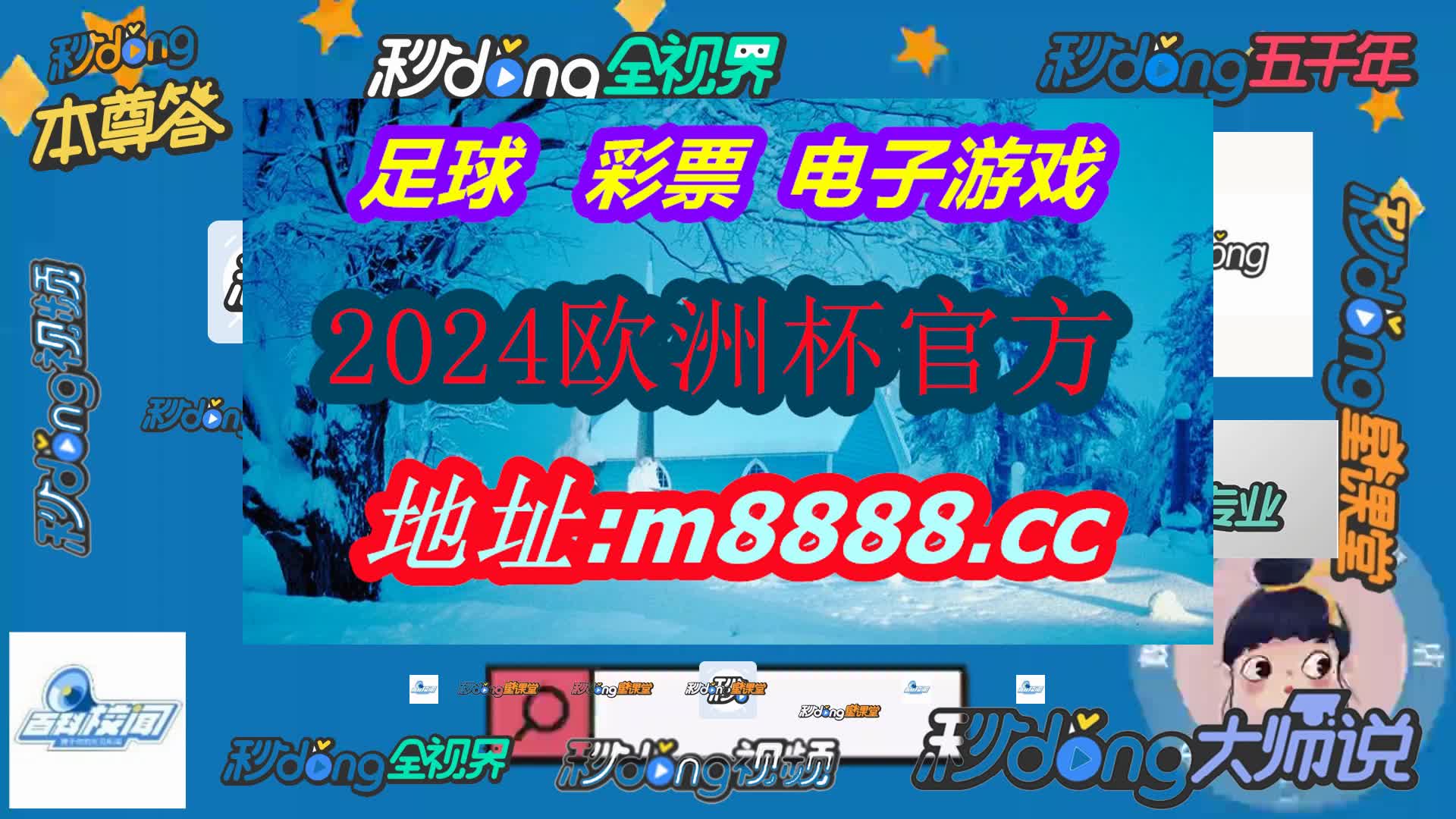 bsport(哔哩哔哩)668期