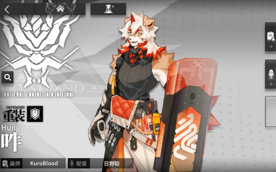 活动作品明日方舟佩洛族大狗狗的01