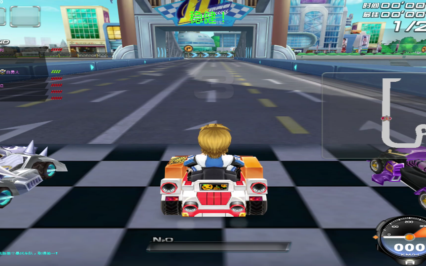 qq飞车:时隔八年 暴风车队的覆灭!