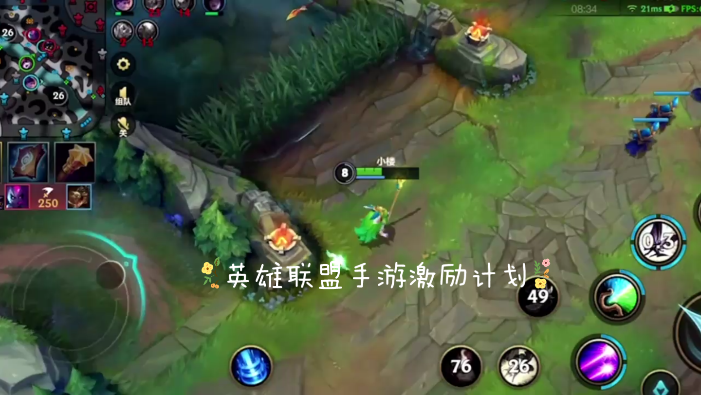 英雄聯盟手遊激勵計劃:lol手遊中單強度排名全是重點3