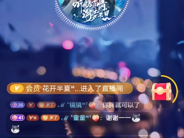 9.9晚桃桃直播,一一也在哔哩哔哩bilibili