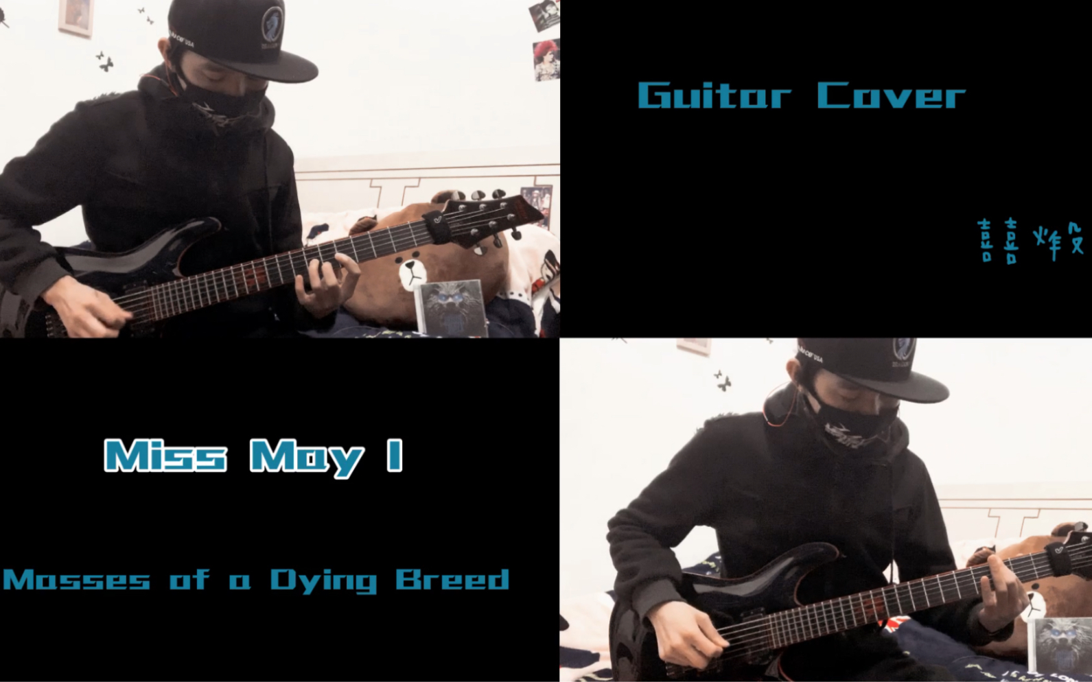 [图]Miss May I-Masses of a Dying Breed [Guitar Cover]