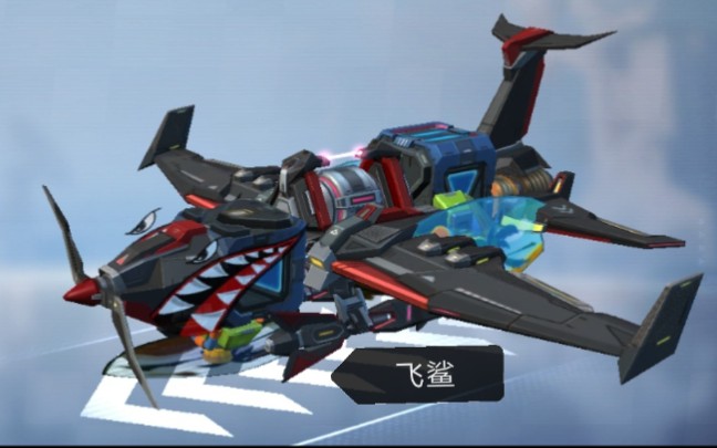 [重装上阵]空对地轰炸机一飞鲨-傻叼皮卡丘-默认收藏夹-哔哩哔哩视频