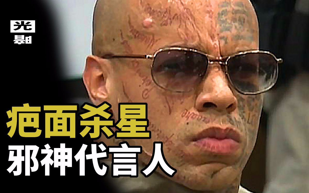 [图]【罪案】疯狂的疤面杀星Nikko Jenkins 是上古蛇神的忠仆？是成功的JJ改造大师？带你详解刑事大案 探索连环杀手的内心