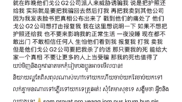 曝光】虽然被杀手追杀,我依然要曝光他们这家诈骗公司…——转载自阿龙闯荡记微信公众号哔哩哔哩bilibili