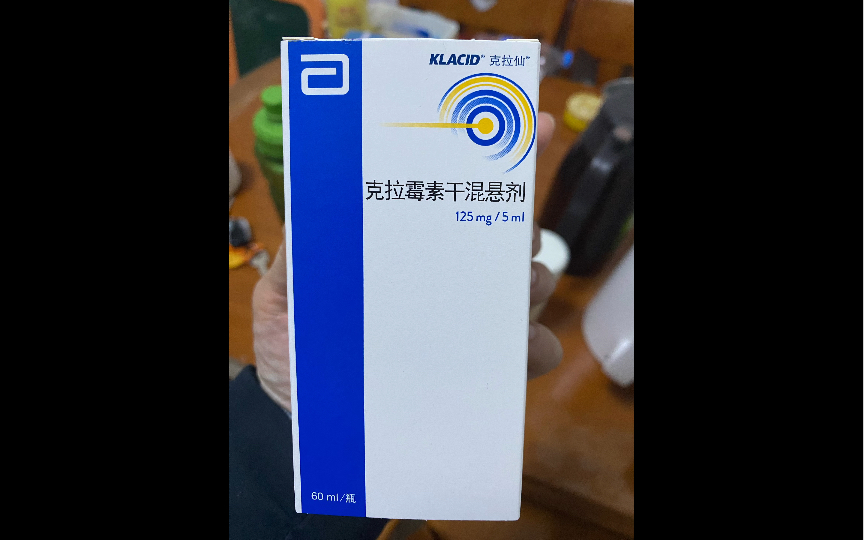 流感来了,小孩吃什么药?医生开了三种药,还做了雾化,效果挺显著