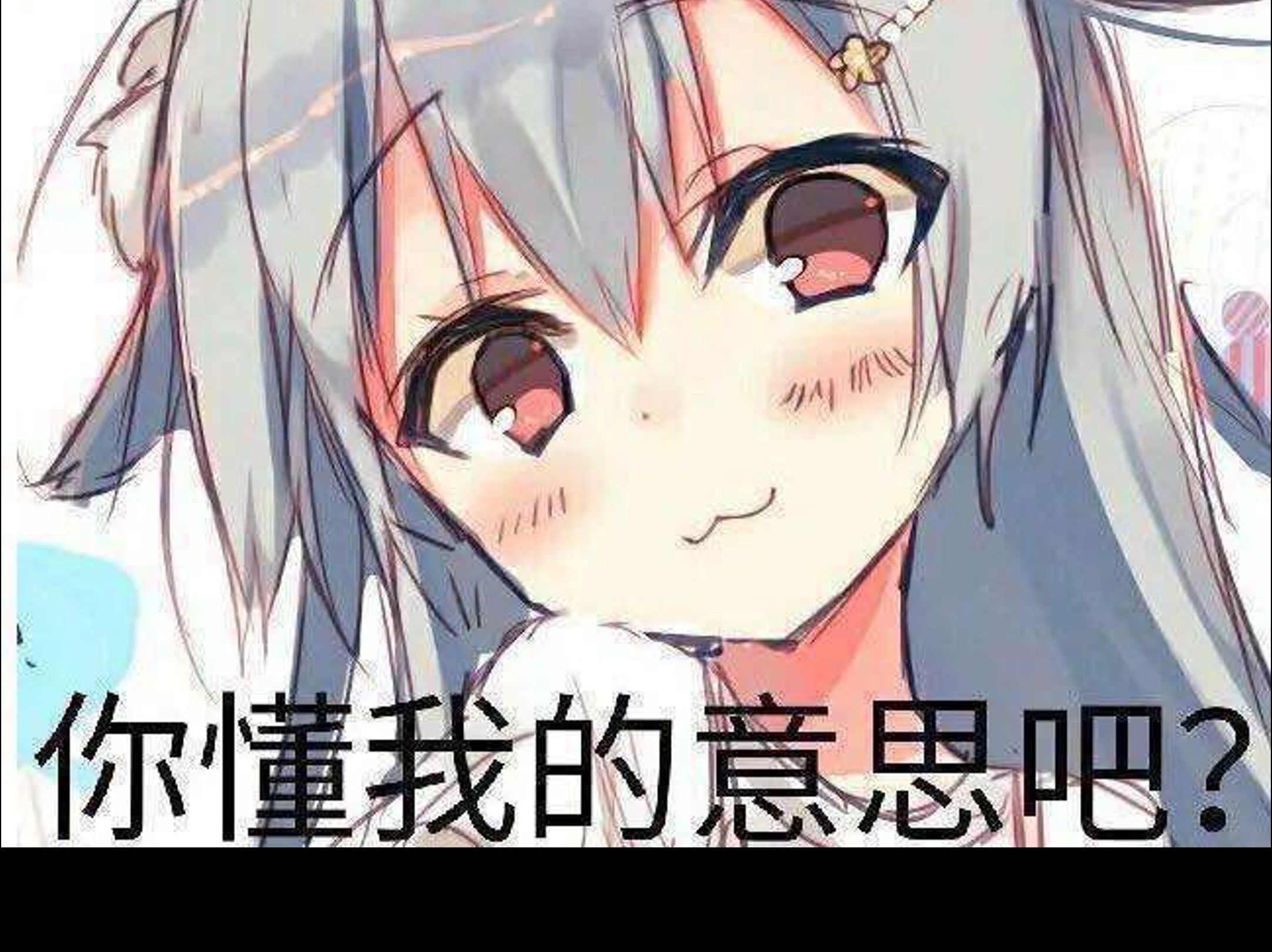 互联网上的逆天表情包【2】哔哩哔哩bilibili