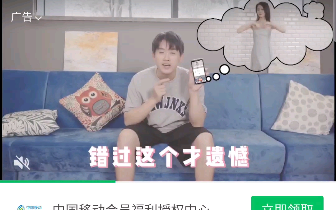 看看淘宝的移动WiFi,万年船的坑哔哩哔哩bilibili