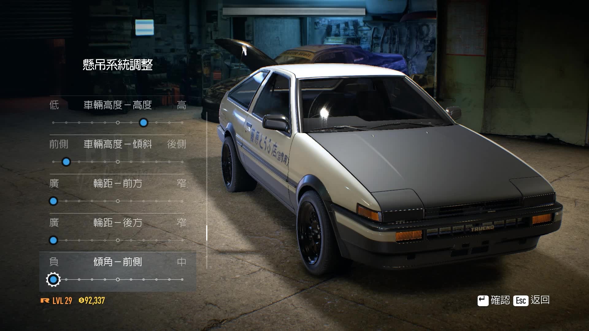 ae86是信仰,萌新剛上車qaq