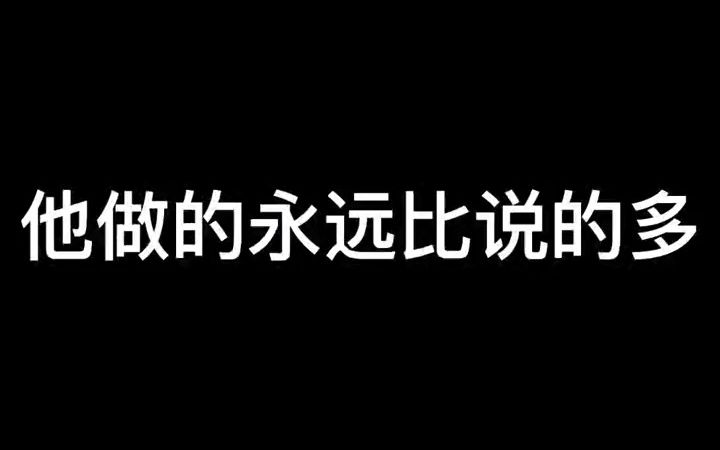 [图]他为人低调，可这不是你们打时间差黑他的理由#朱一龙 #奋斗struggle