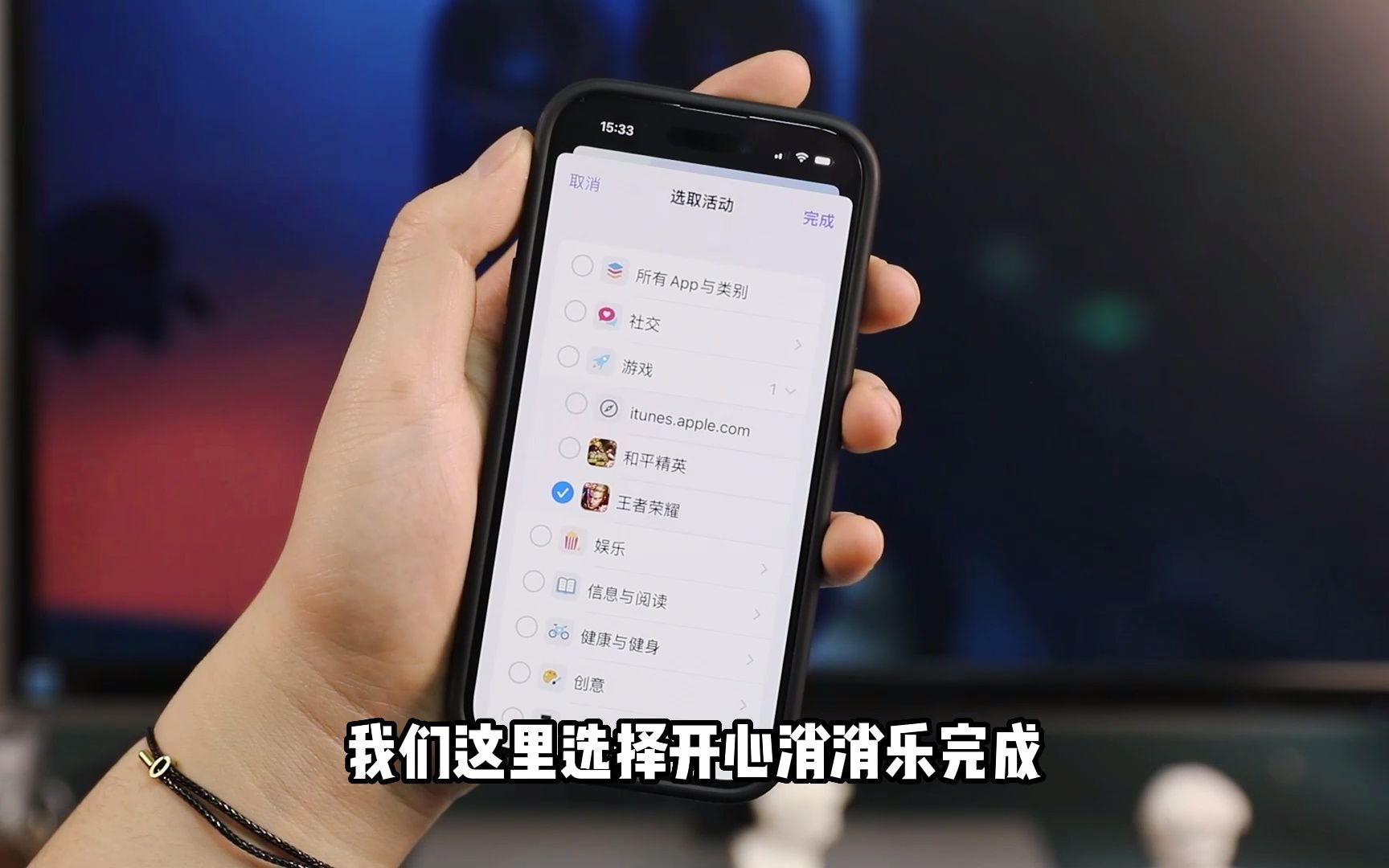 原来iPhone也能隐藏app,再也不怕小秘密被别人看到了!哔哩哔哩bilibili