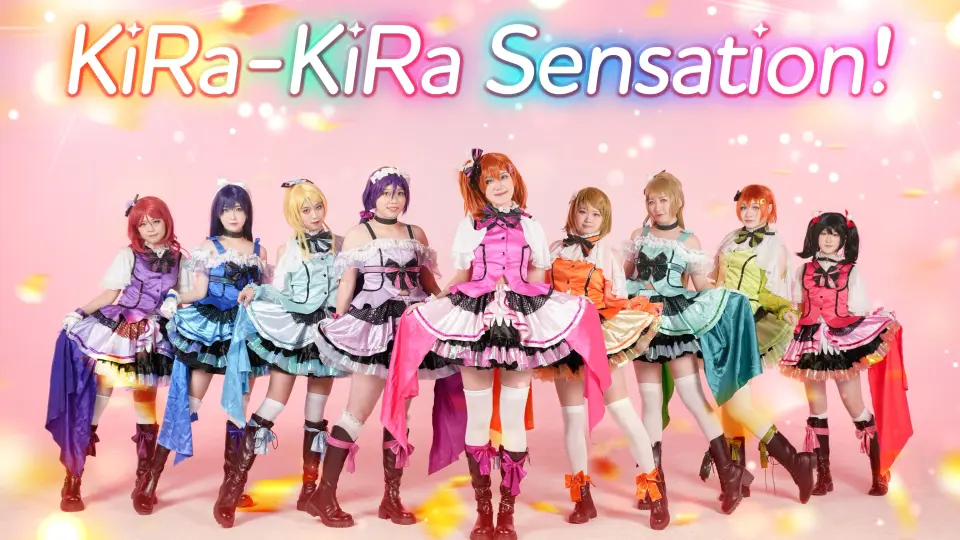 KiRa-KiRa Sensation星空凛直拍！跳起来的凛喵超可爱！_哔哩哔哩_bilibili